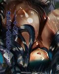 【明日方舟/アークナイツ】海に浮かぶの星々の声 アステシア M.I.A Series Commission