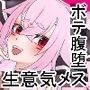 祓刑十刻アーヴェルデ