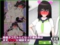 風紀委員長シリーズまとめパック