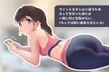 姉は筋トレよりせっくすがしたい 画像1