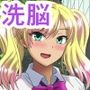 分からせ命令アプリのガチャ廃課金者 分からせ命令アプリのガチャ廃課金者