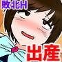 魔法少女みづき〜種付け調教敗北メス奴●〜