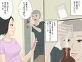 睡眠姦家族〜近親相姦の宴（姉編 ＆ 妹編）