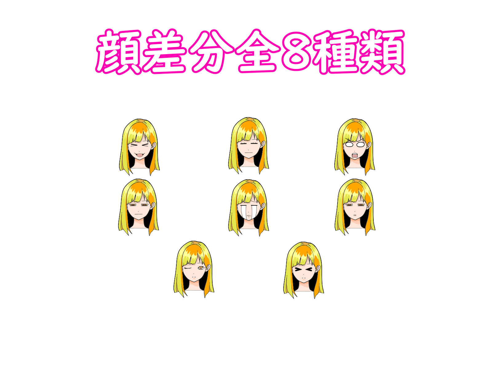 著作権フリー立キャラ素材集Vol.2 アニメートル エロ画像9