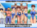 水泳部のおしごと