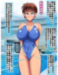 水泳部のおしごと