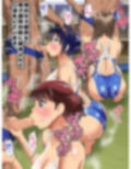 水泳部のおしごと