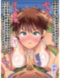 水泳部のおしごと