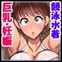水泳部のおしごと
