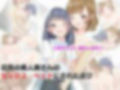 美人でエロい奥さんと秘密の体験 CG1作＋おまけの小説3作無料