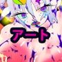 ホシァカリィズザスタァラィト