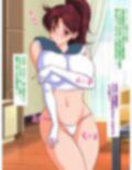 イケないっ♪ポニテちゃん