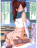 イケないっ♪ポニテちゃん