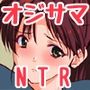 イケないっ♪ポニテちゃん