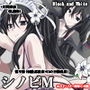 シノビM雪不帰（伝説忍装束＋81の日爆乳祭）＋月閃姉妹（乳籍祭）