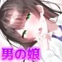 おとこのこ詰め合わせ2022
