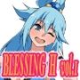 BLESSING H vol.1