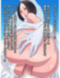 美人だけどアラフォーのババア上司に熟女趣味がないのに目をつけられてセックスしまくりのオレ