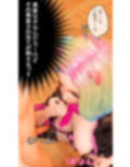 異世界風俗へようこそ！