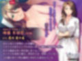 美魔女の誘惑〜還暦美人ママの若さの秘密〜 PLAY MOVIE
