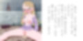 ものごいになった姫 大人のためのすけべなアニメ絵本2