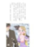 ものごいになった姫 大人のためのすけべなアニメ絵本2