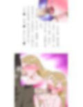 ものごいになった姫 大人のためのすけべなアニメ絵本2