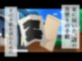 寝取るための異能力10