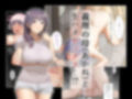 寝取るための異能力10