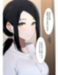 お母さん、代理出産してください