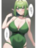 ママエルフに代理出産をお願いする