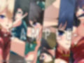 劣等生の周りの女の子たち シチュCG集 ＃9『チャイナドレス』