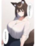 オオカミのママに代理出産をお願いする