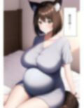 オオカミのママに代理出産をお願いする