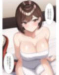 ドラゴンのママに代理出産をお願いする