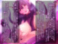 怪人のお姉ちゃんがバブバブ催●で甘やかし洗脳して上げる-追加CG集