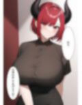 鬼人のママに代理出産をお願いする
