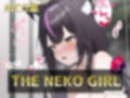 THE NEKO GIRL