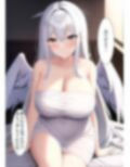 天使のママに代理出産をお願いする