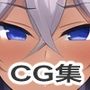 黒ギャル☆咲◯ちゃん！