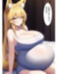 キツネのママに代理出産をお願いする
