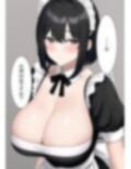 メイドのママに代理出産をお願いする