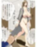 タケママ委員会 熟女・人妻CG集 画像4