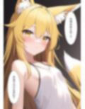 小さなキツネのママに代理出産をお願いする