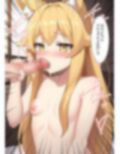 小さなキツネのママに代理出産をお願いする