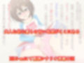 うちの幼な妻は成人済なので何も問題はない！ 画像3