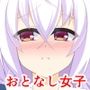 静寂を好む二人は、しかして淫らに静寂を壊す。