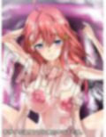 五等分のCG集 4部作