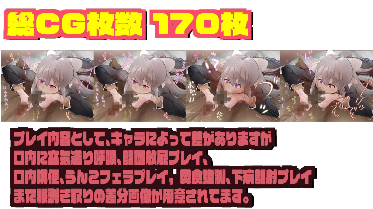 サンプル-に◯さんじのメンバーがパパ活でアナル舐め - サンプル画像