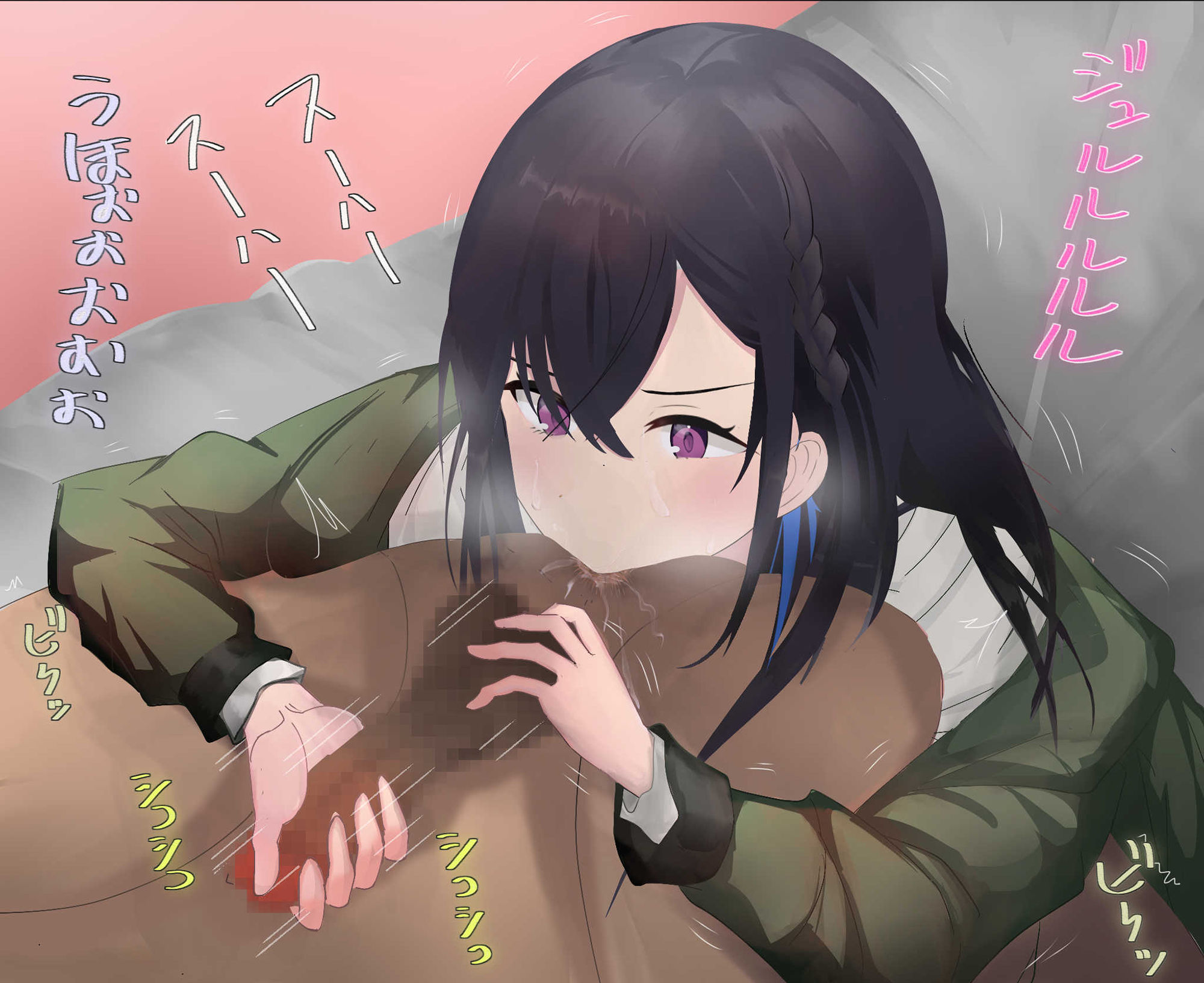 サンプル-に◯さんじのメンバーがパパ活でアナル舐め - サンプル画像